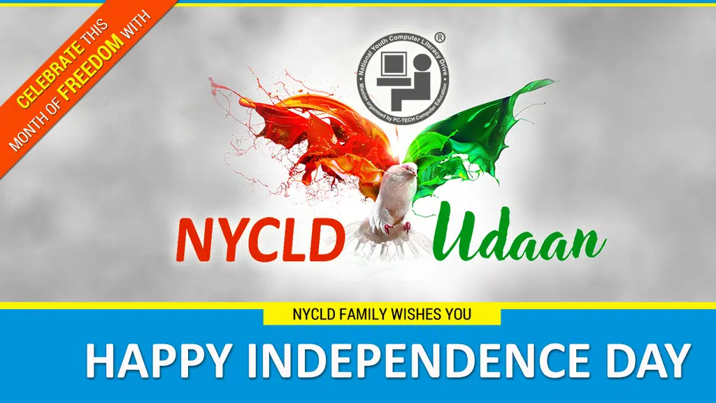 Baradongal National Youth Computer Literacy Drive