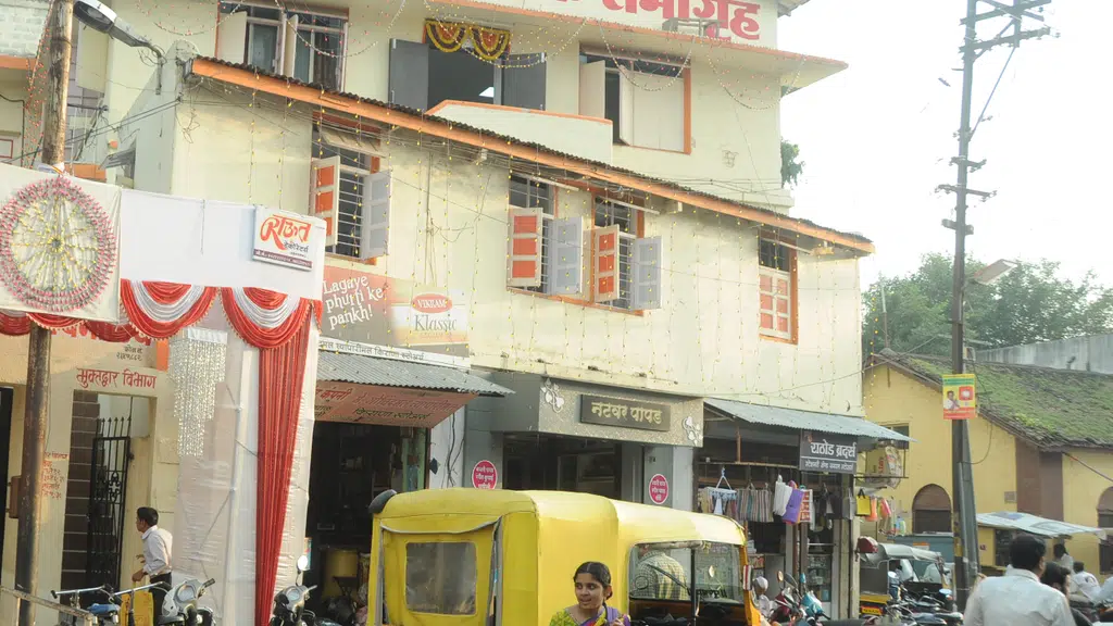 Ahmednagar Jilha Vachnalaya
