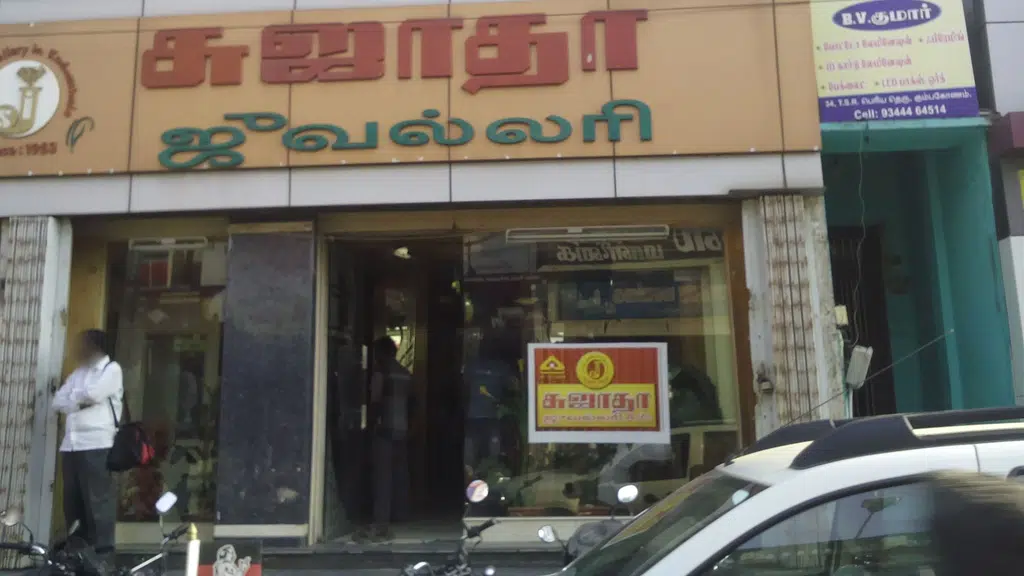 VK Jeweller