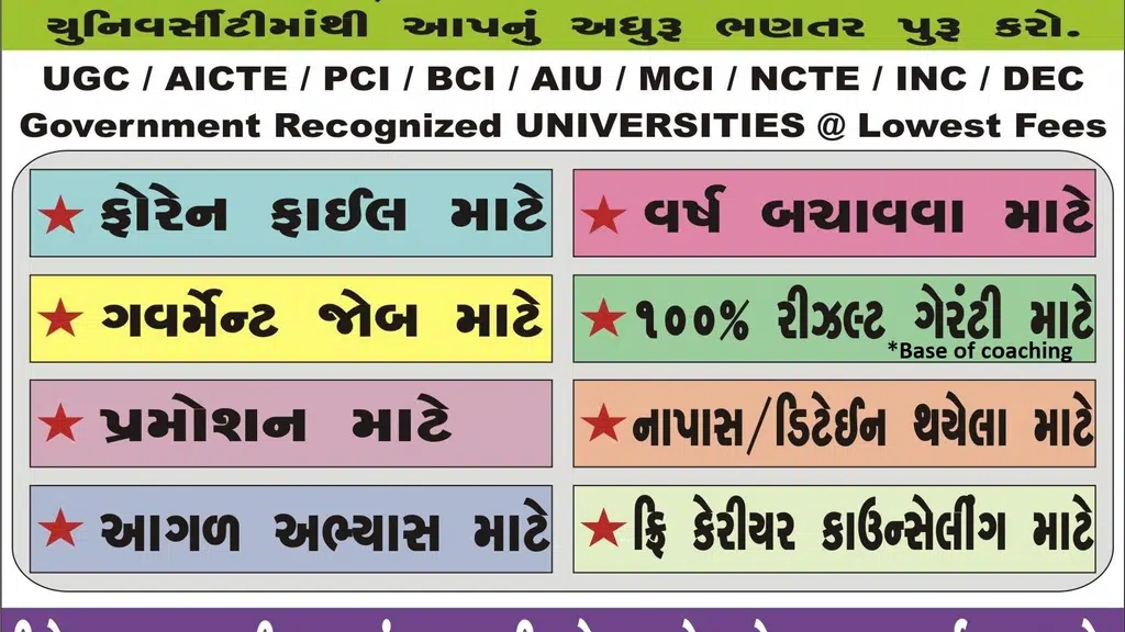 Siddh Institute