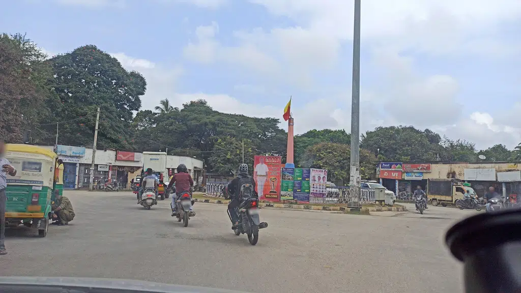 ITI Vidya mandir school