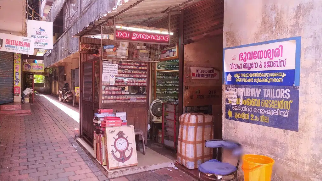 Santhosh Dental Clinic
