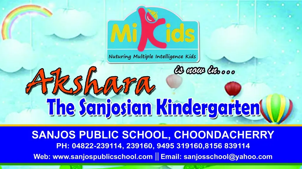 Sanjos Public School