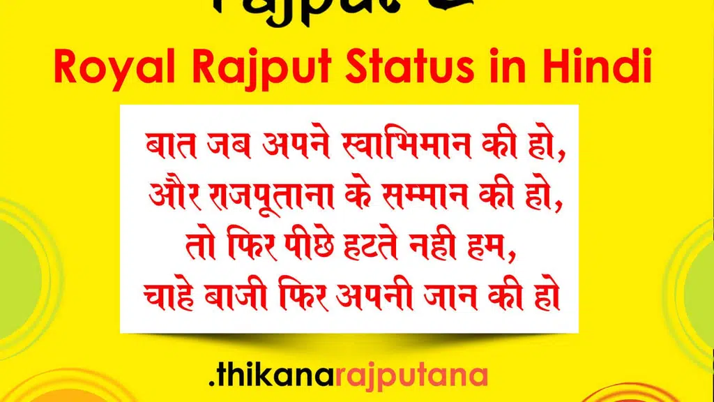 Thi. Chouhano Ka Guda