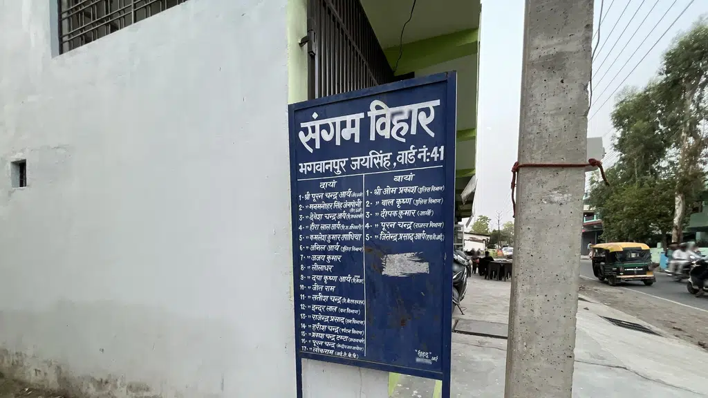 Mayank Travels Haldwani