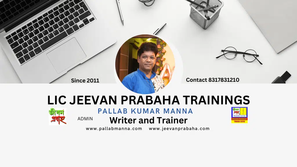Jeevan Prabaha
