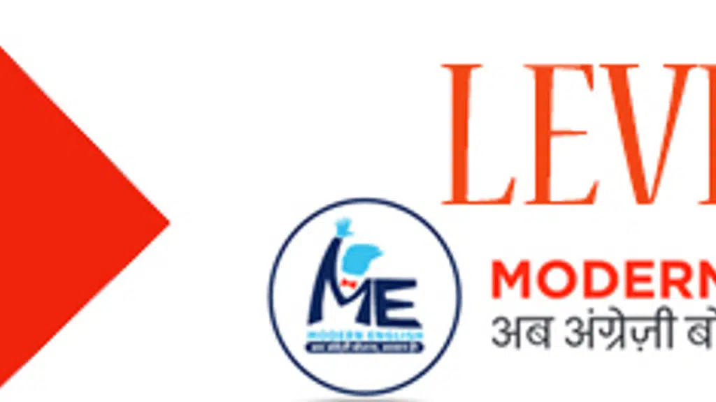 Modern English - Indrapuri Branch