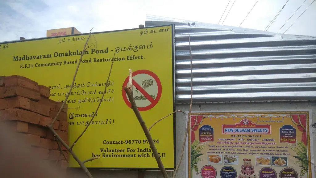 Sri Ramajayam Transport