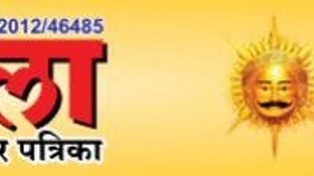 Police Station Lord Ganj
