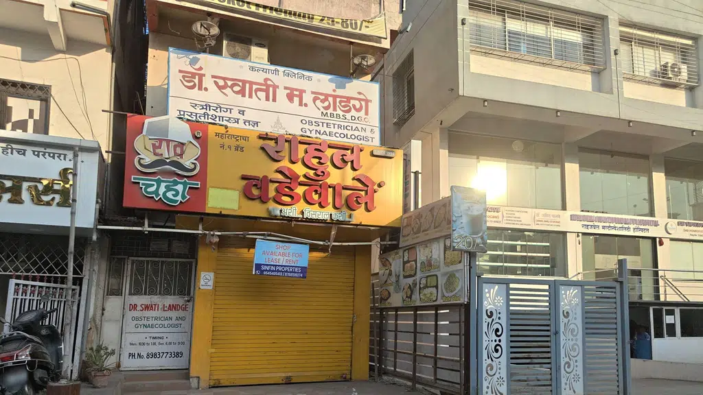 Fitness First Gym