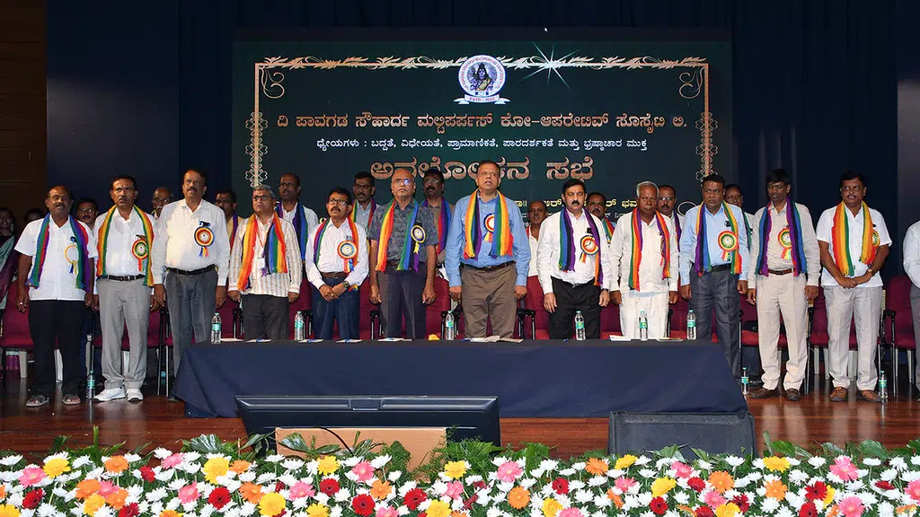The Pavagada Souharda Multipurpose Cooperative Ltd.