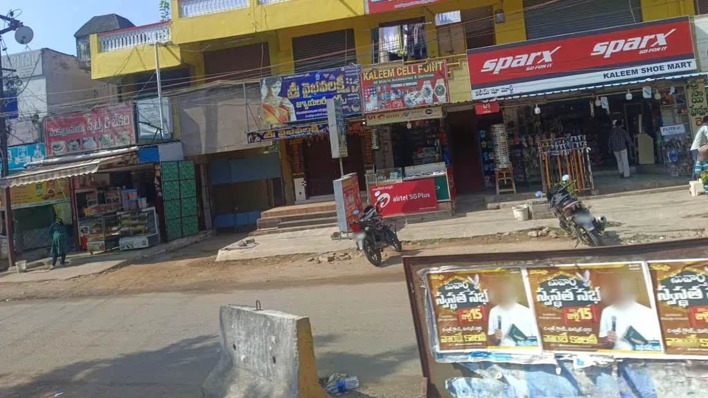 Bajaj Finance Branch