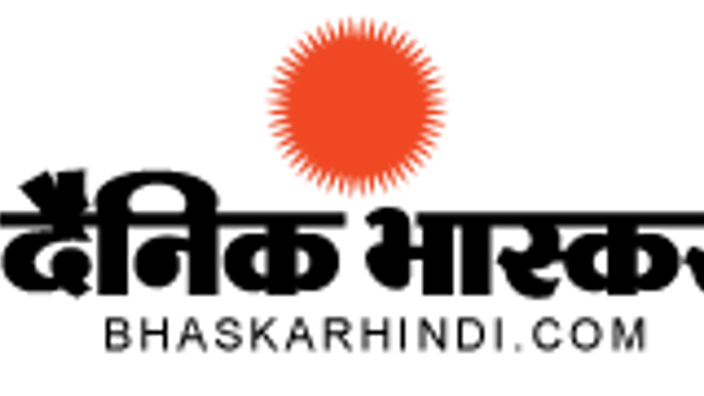 Dainik Bhaskar Jabalpur-Nagpur Group