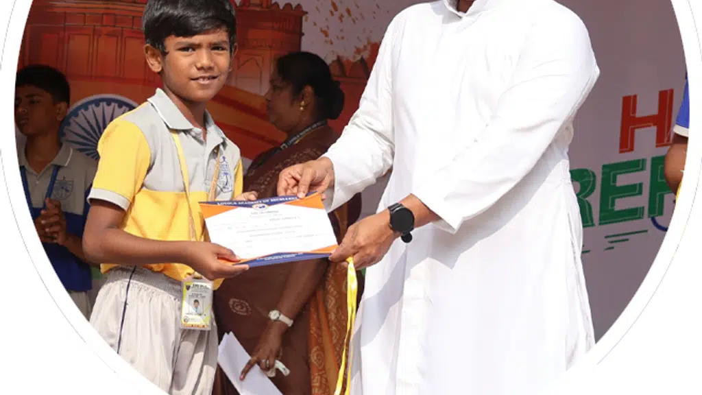 Loyola Matriculation Higher Secondary School