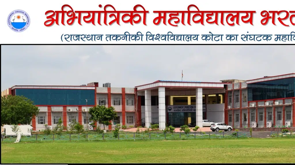 Government Engineering College Bharatpur