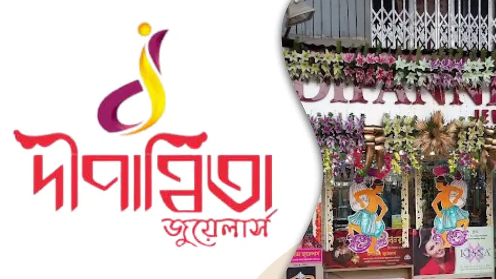 Dipanwita Jewellers