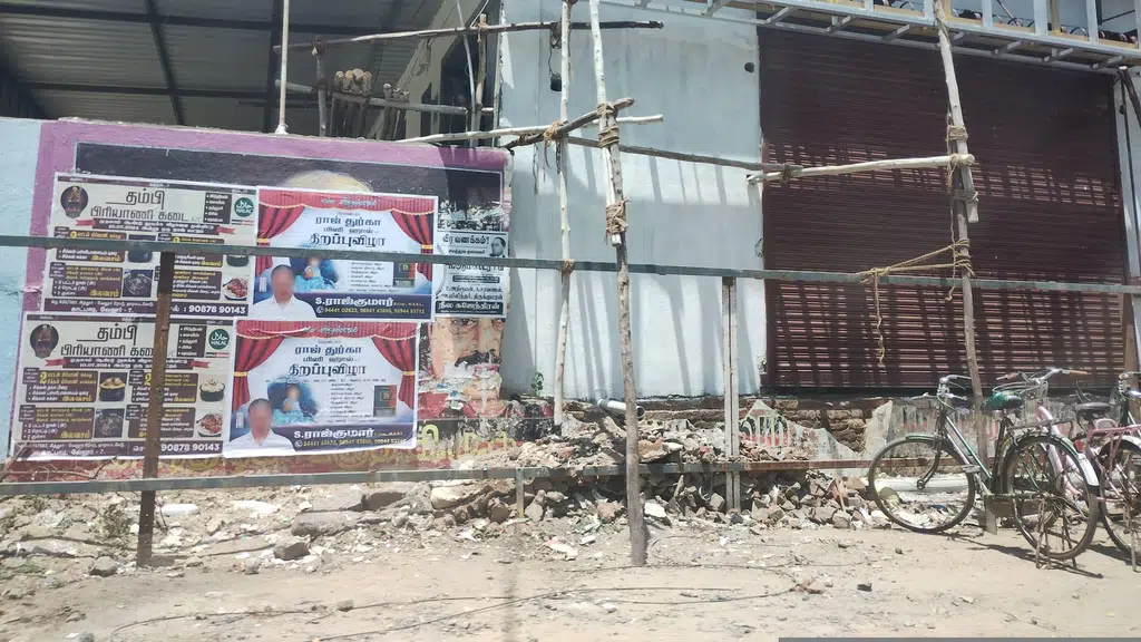 MedPlus Vellore Silk Milk Road