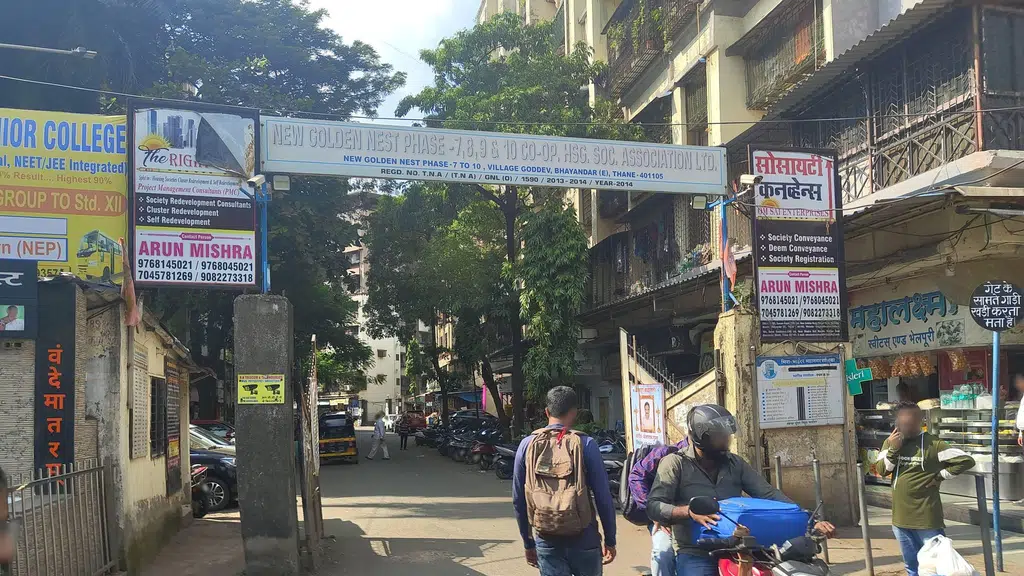 Damru Wala