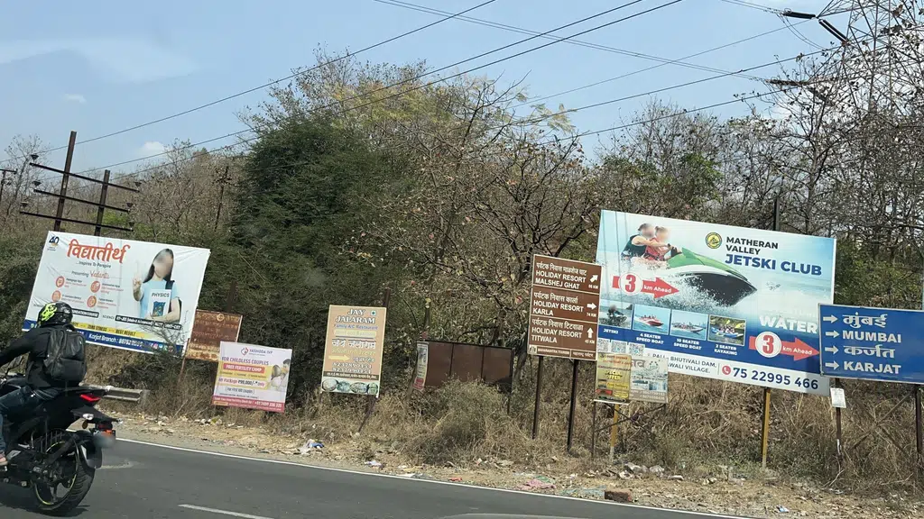 Neral-Matheran Forest Office
