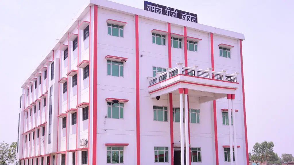Ramdev PG College, Jangiganj, Bhadohi