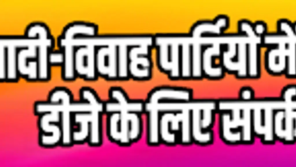 Mukundgarh City
