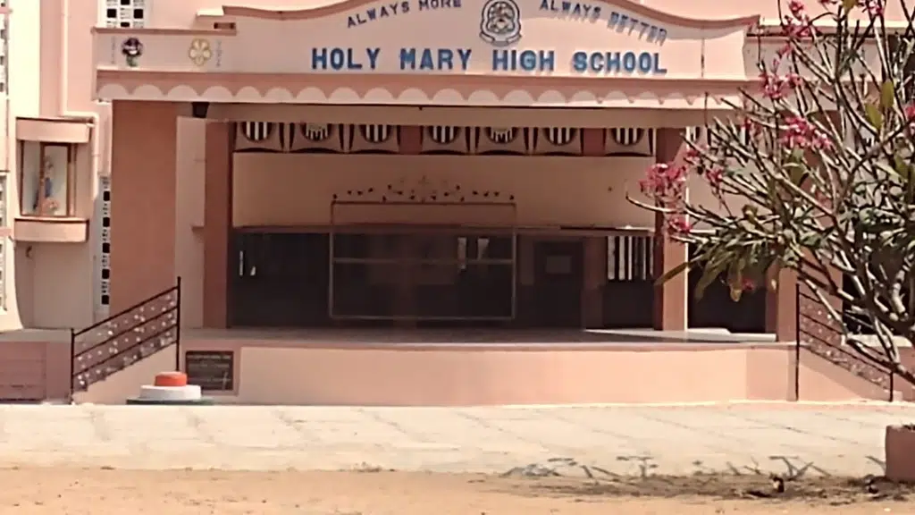 Holy Mary Girls High School
