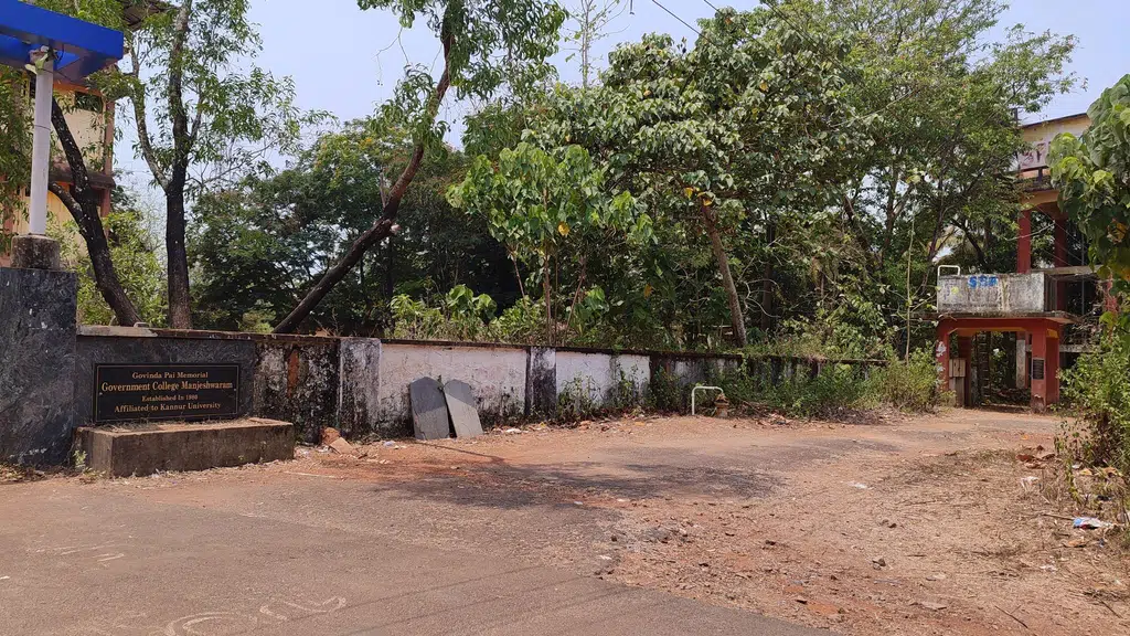 Govinda Pai Memorial Government College