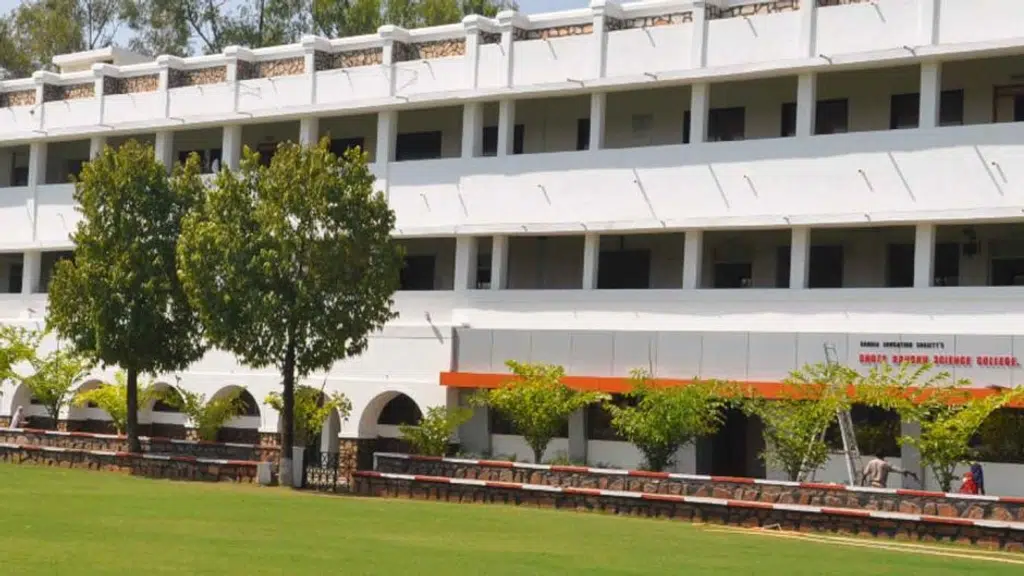D.B. Science College, Gondia