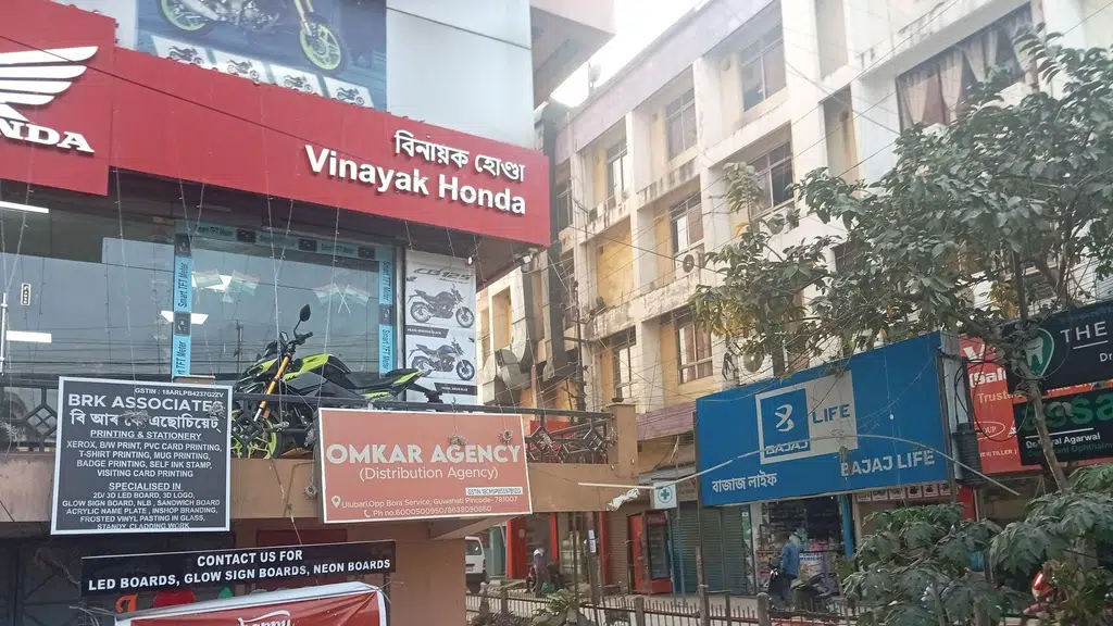 Vinayak Honda Guwahati