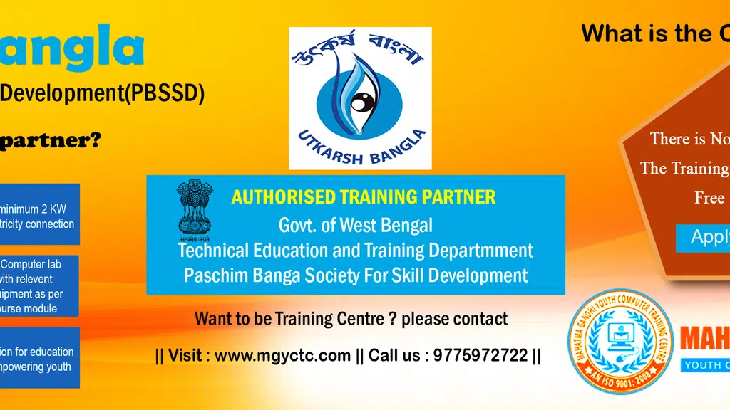 Mahatma Gandhi Youth Computer Training Centre - Samuktala