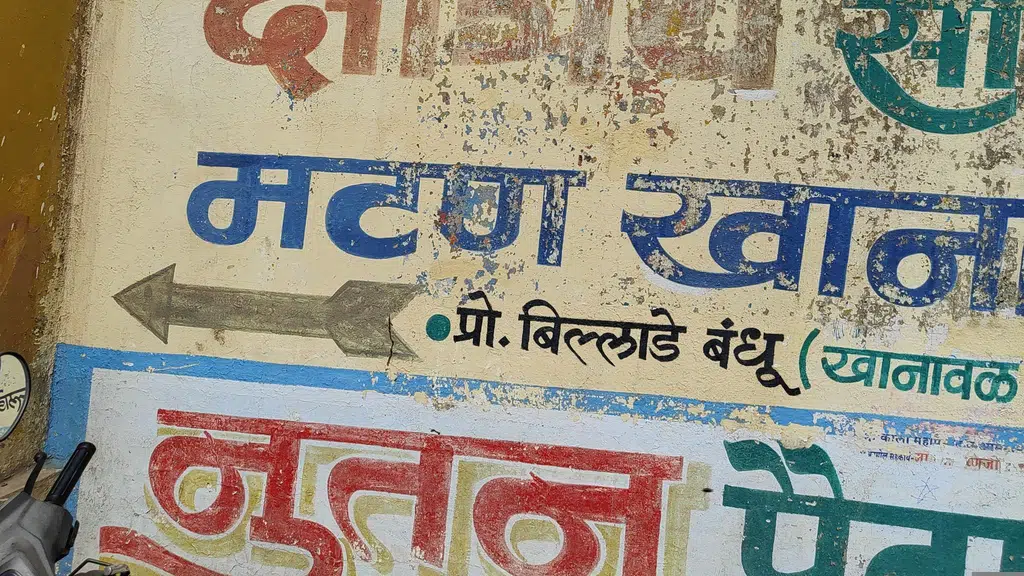 Punjab National Bank