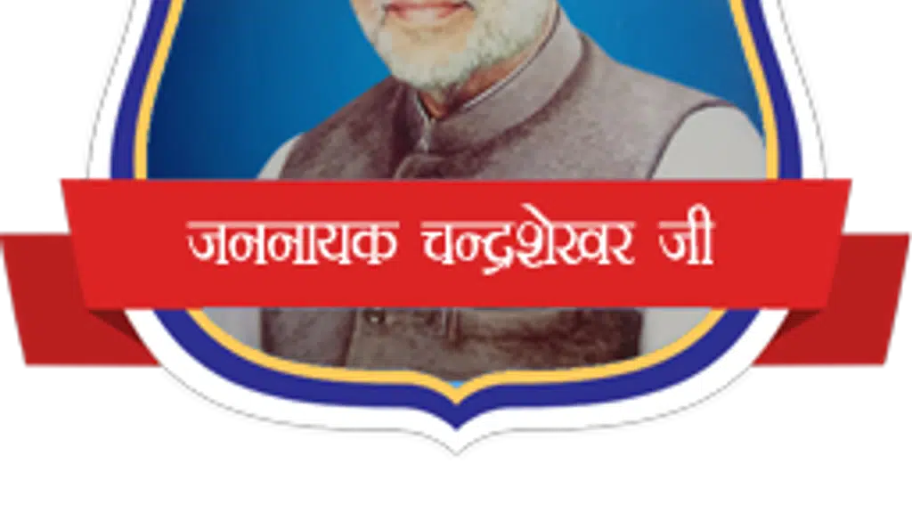 Duja Devi Degree College Ballia Up