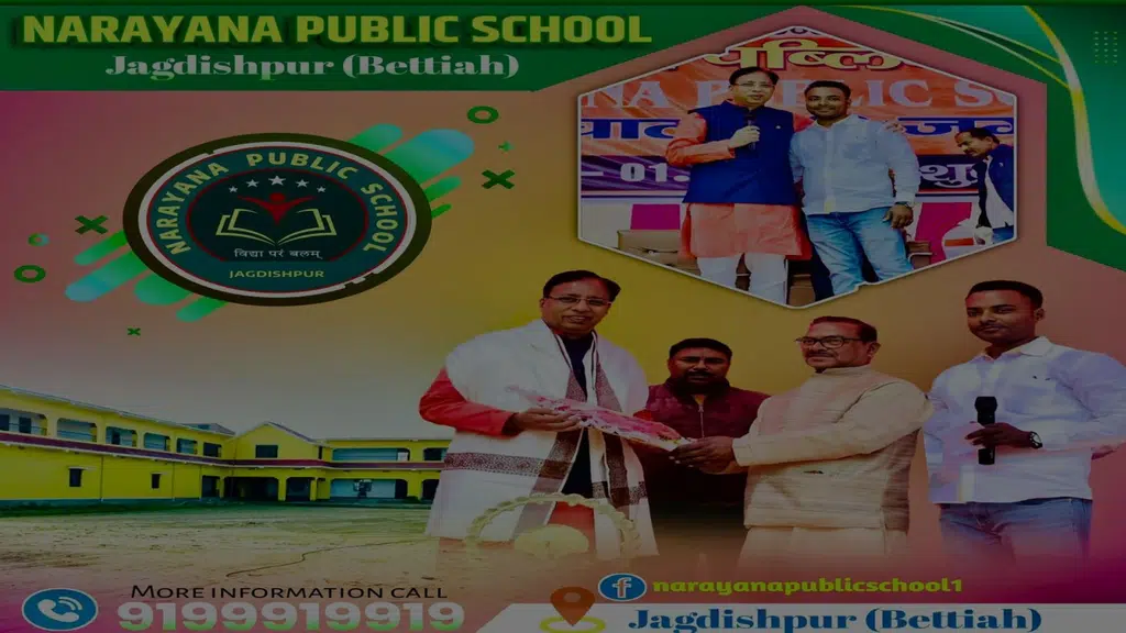 Narayana Public School Jagdishpur
