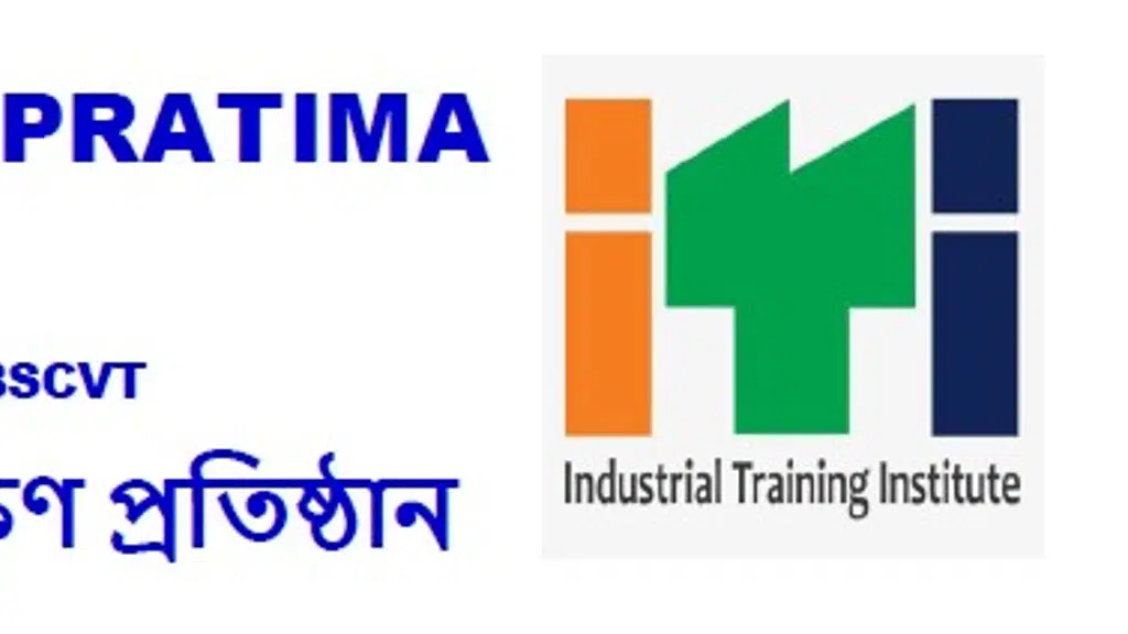 Patharpratima Govt. I.T.I.