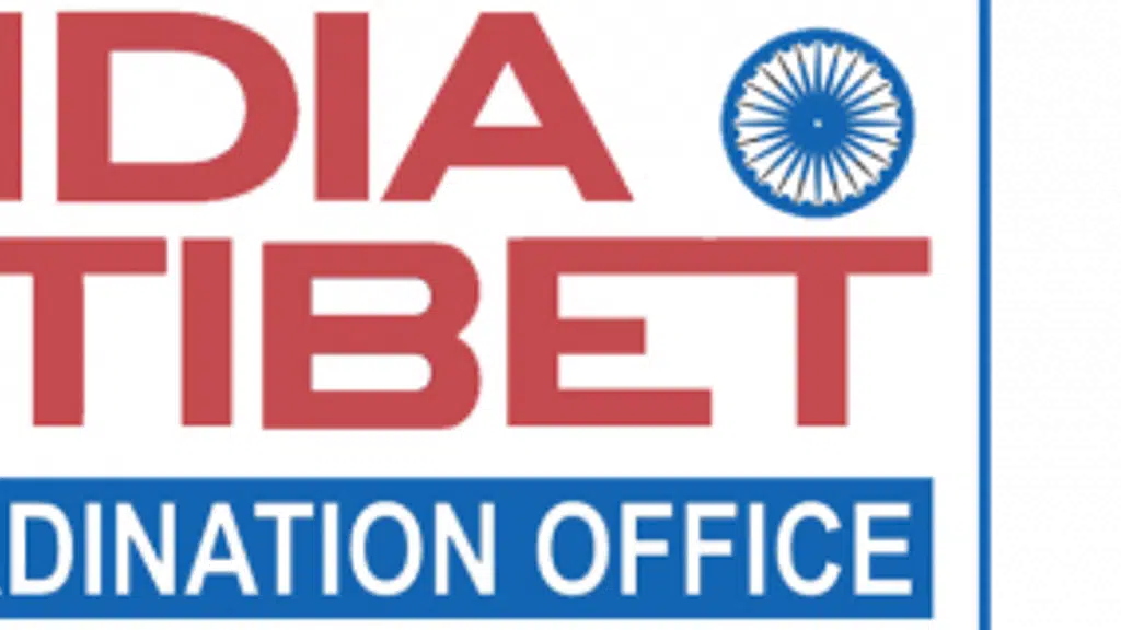 India Tibet Coordination Office भारत तिब्बत समन्वय केंद्र