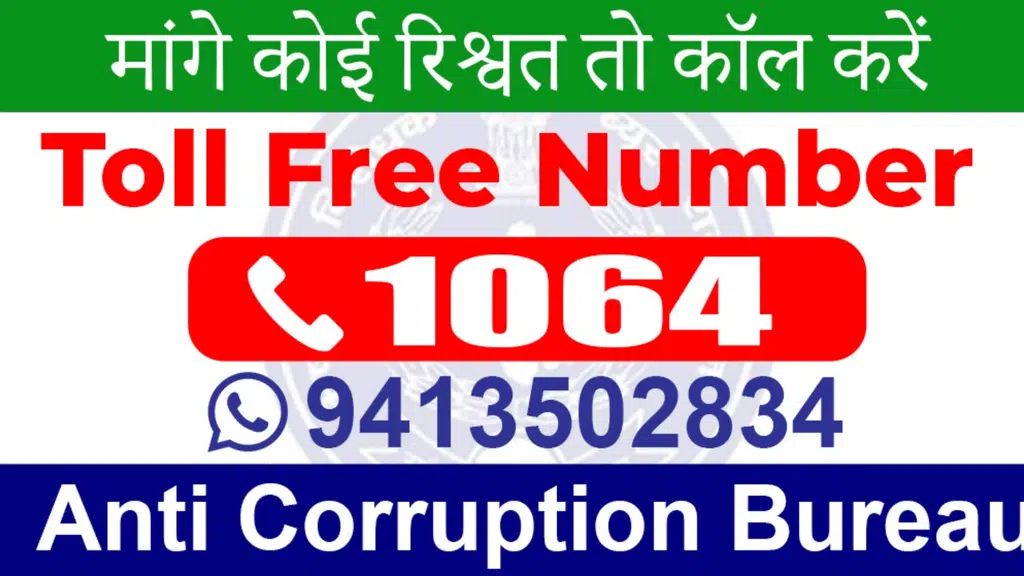 Shahar 2021 - Prashashan Shehero Ke Sang Abhiyan 2021