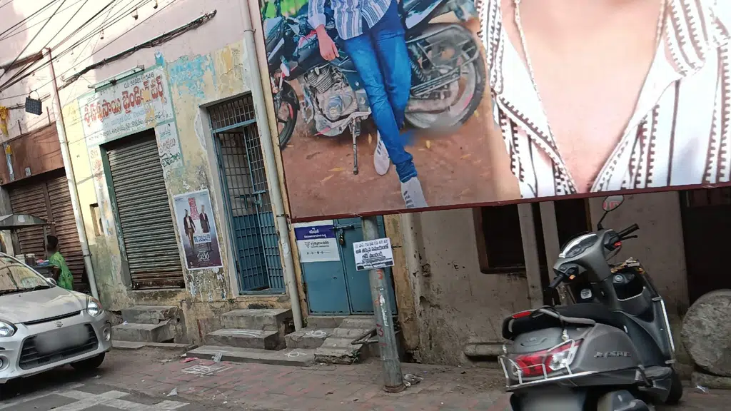 Majeti Prahlada Rao Kalyana Bhavan