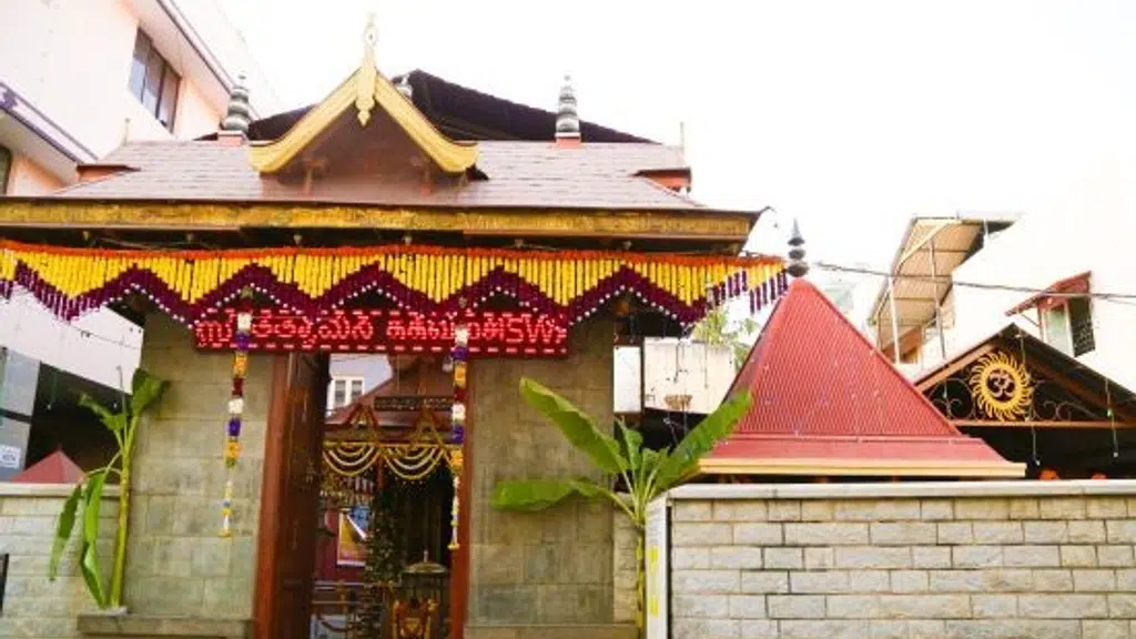 Ayyappan Temple