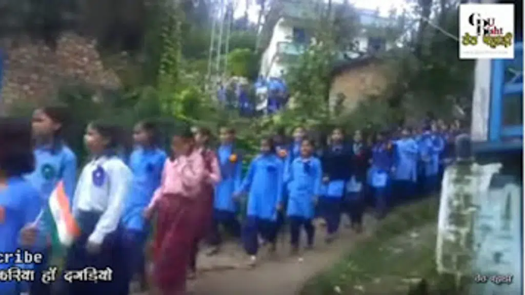 Gangolihat,Uttarakhand
