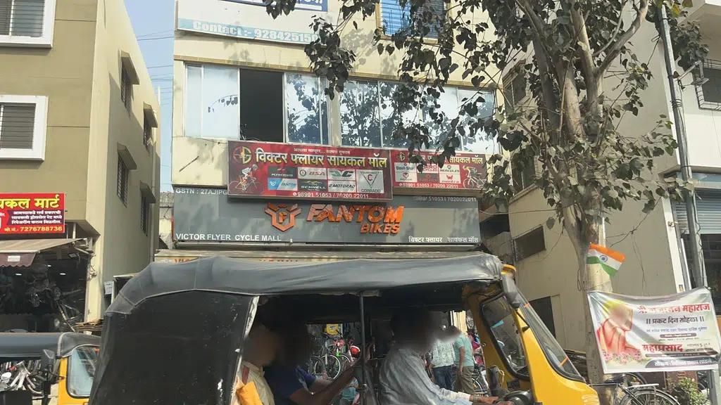 Dnyangangotri Pratishthan