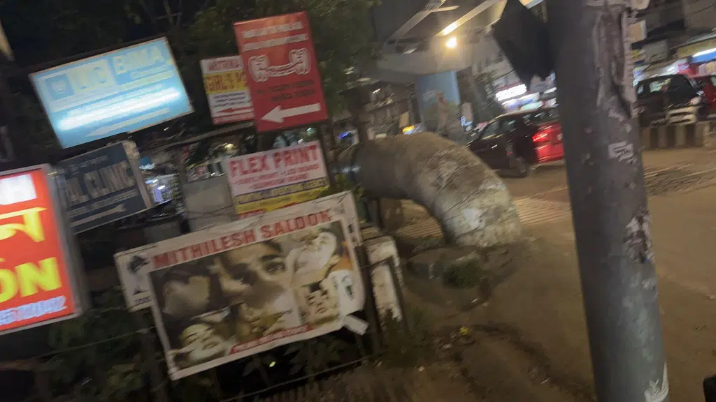 CEC Geetanagar Centre