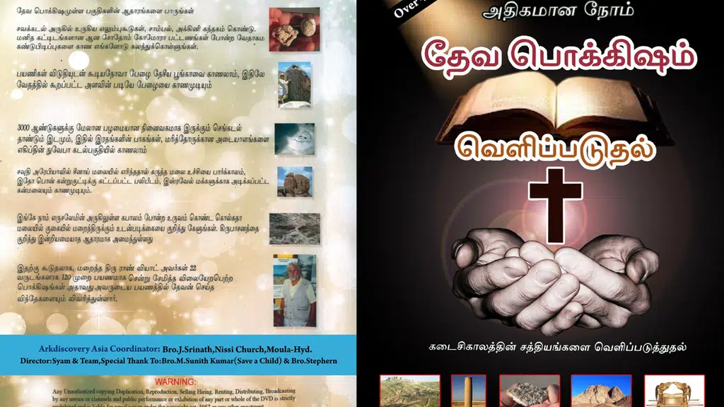 Nissi Ministries