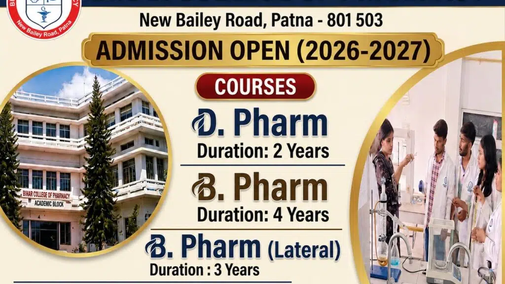 Bihar College of Pharmacy