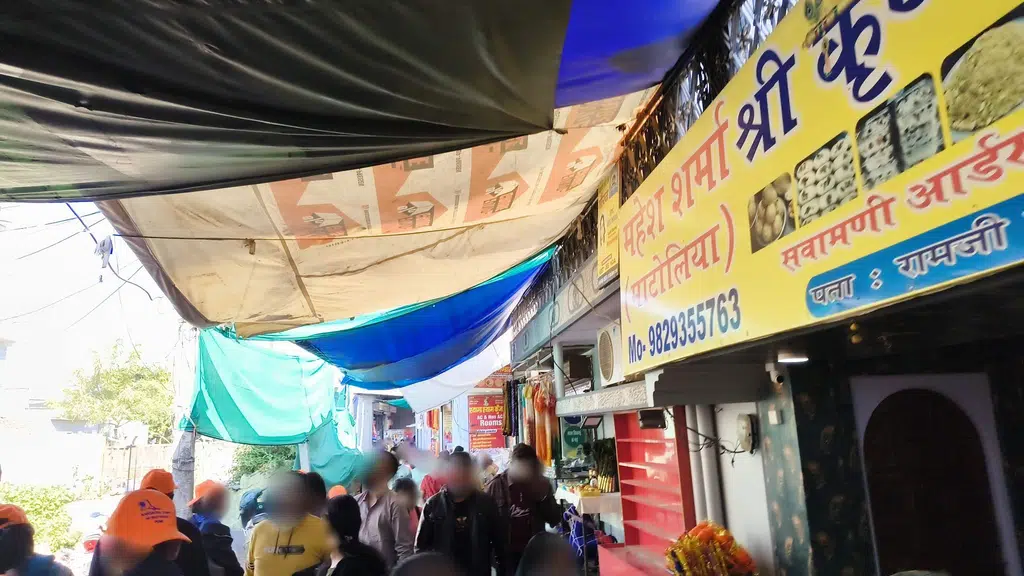 Shree Ram Krishna Guest House and Restaurant