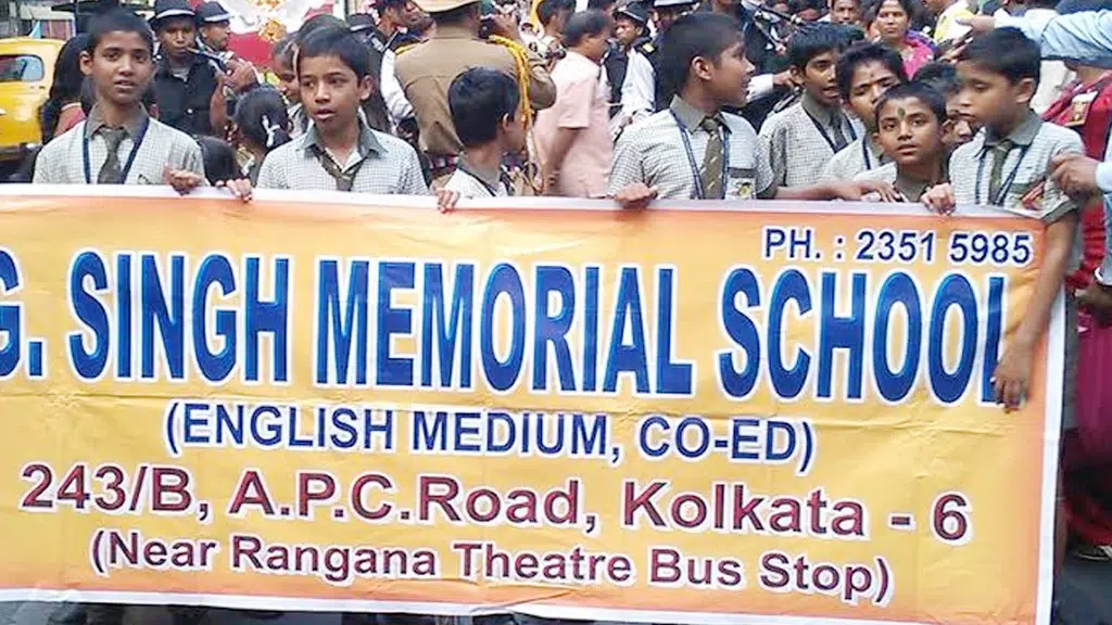 G.T School