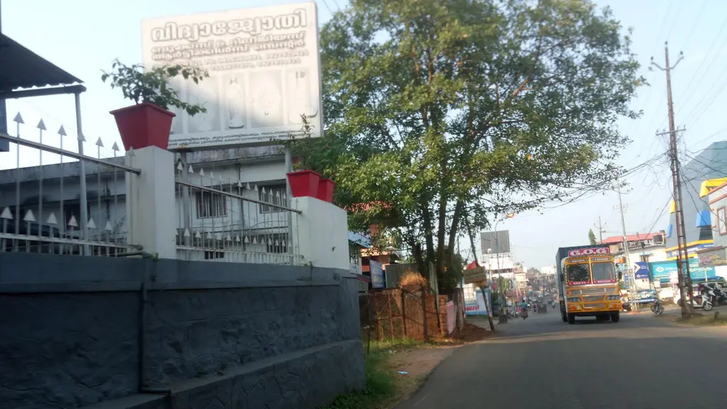 CSB BANK LTD ATM
