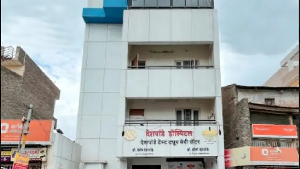 Deshpande Multispeciality Hospital