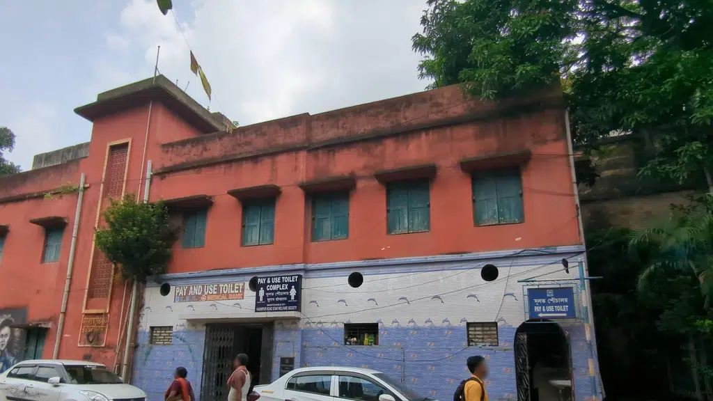 UCO Bank ATM