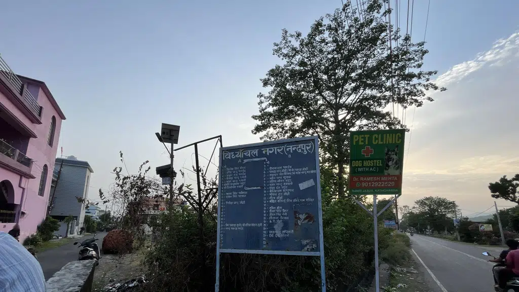 Haripriya Garden