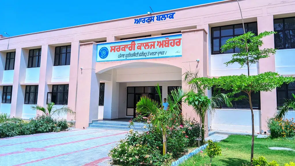 Government College Abohar